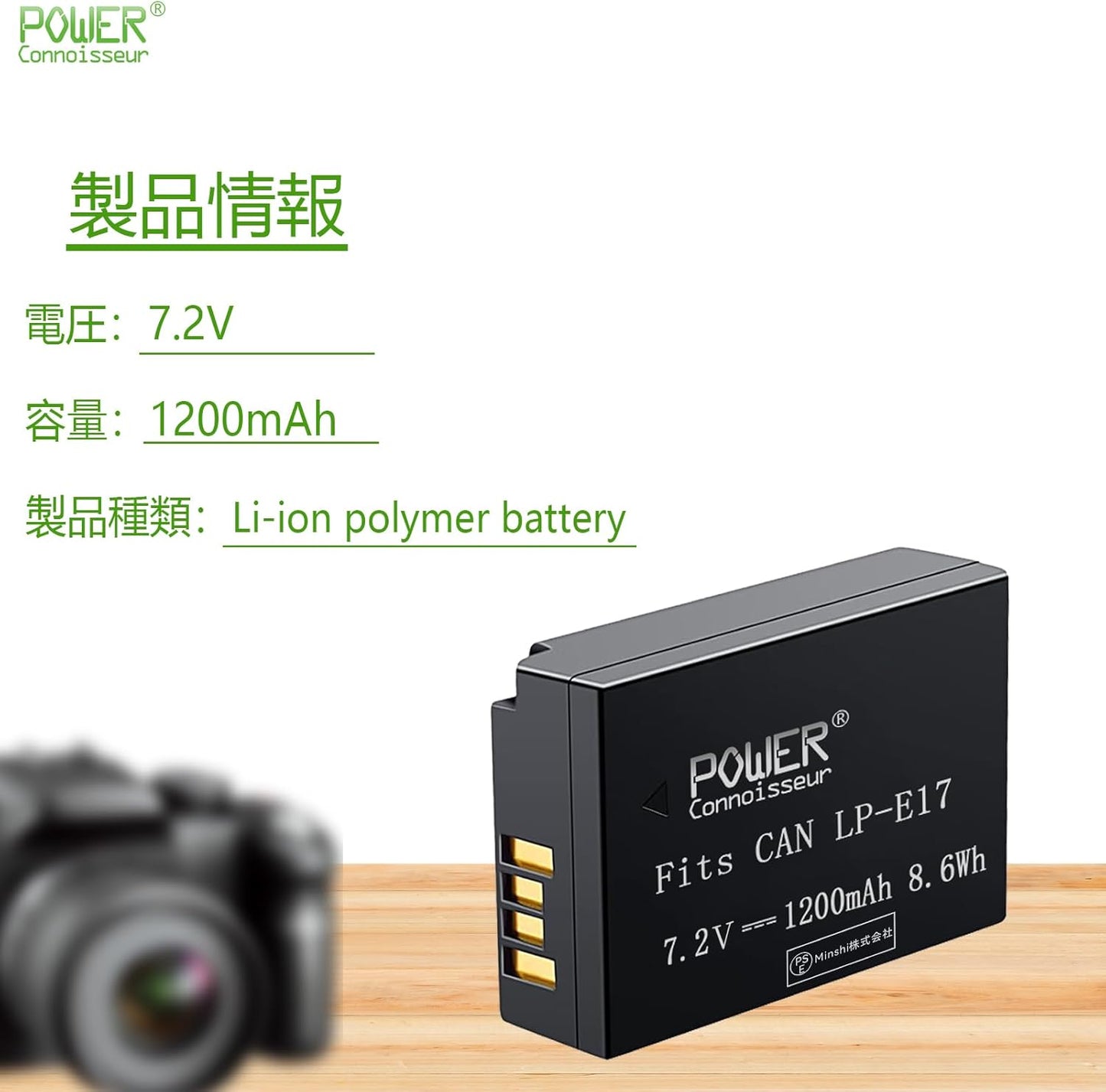 Canon Compatible LP-E17 Battery (Set of 2), Camera Lens Cleaning Cloth Included, Compatible with EOS Kiss X9i7.2 V, 1200 mAh, Camera Compatible Battery 2025IBI