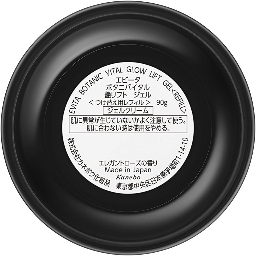Evita Botani Vital Glossy Lift Gel (Refill for Refill) Elegant Rose Scent, All-in-One Gel