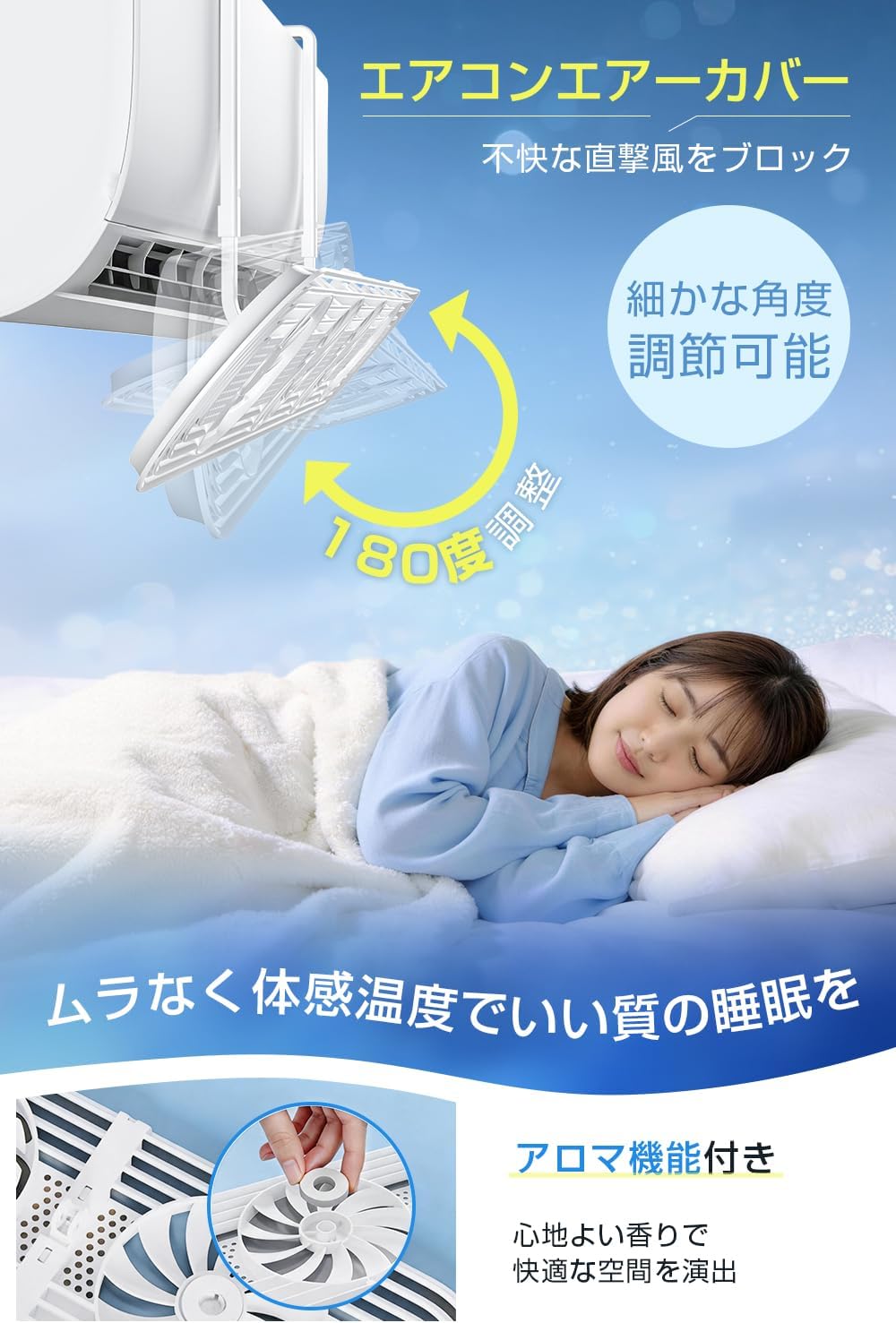 Air Conditioner Wind Cover (2026 Latest Version, 4 Fans Included, Windshield, Circulating Blowout, Fan, Air Wing, Direct Impact Prevention, 180° Adjustable Wind Direction, Extendable, Air Circulation