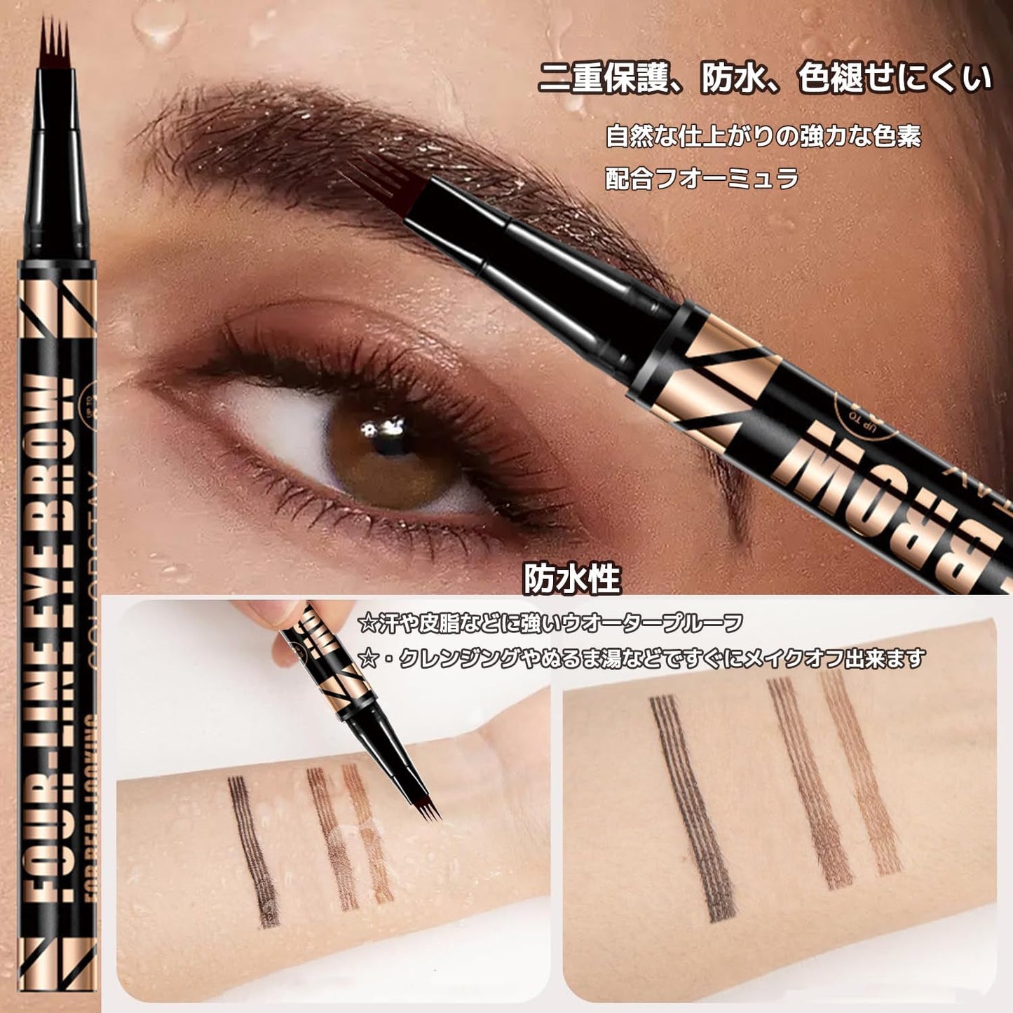 [Popular Eyebrow] Eyebrow Pencil, 3 Color Set, Ultra Fine Four Claw Eyebrow Pencil, Colorfast, Vivid Fork Brushes | Long Lasting Waterproof and Sweatproof | Natural Eyebrow Finish That Won't