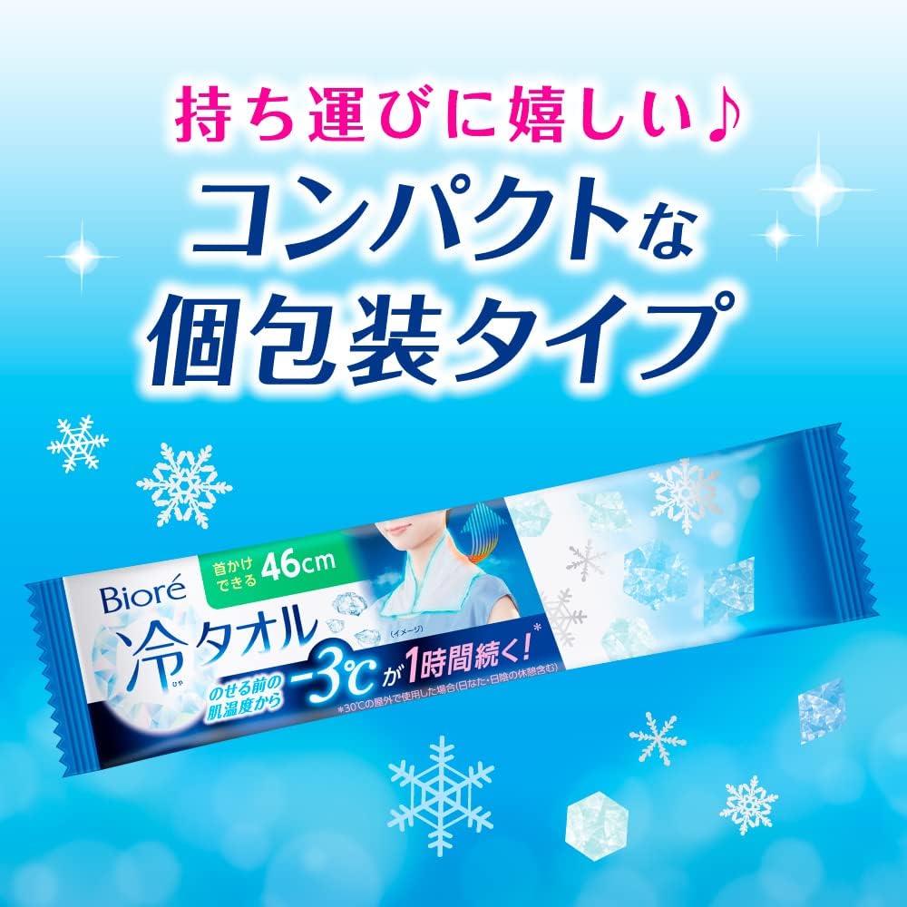 Bioré (Bulk Purchase) Can also be used for heatstroke prevention. Biore Cooling Towels, Set of 3 (5 Pieces x 3 Packs), Unscented