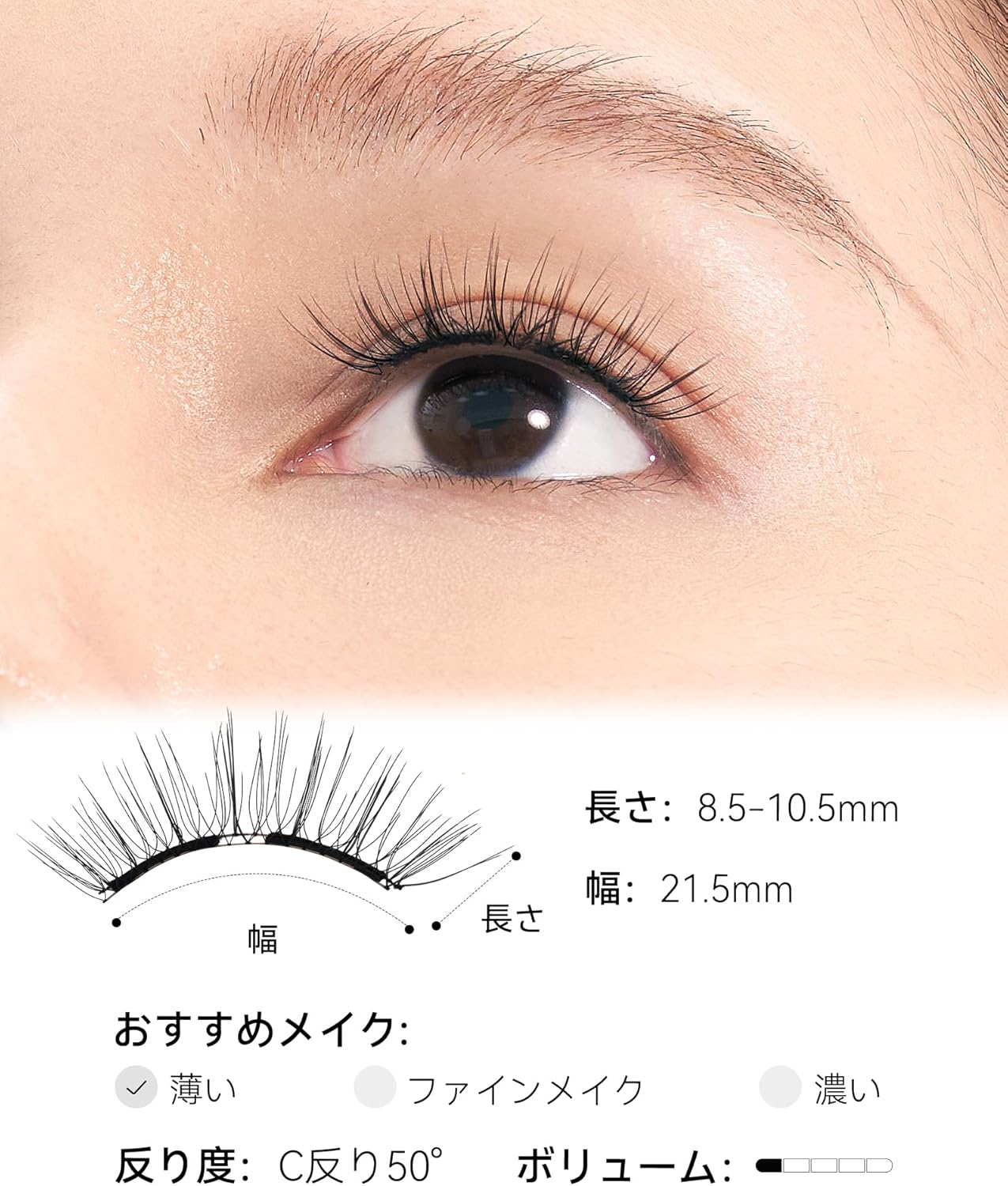 WOSADO Magnetic False Eyelashes, No.1 Natural Black 2.0, Magnetic False Eyelashes, No Glue Required, Fluffy, No Makeup Feel, Reusable, Suitable for Thin Makeup