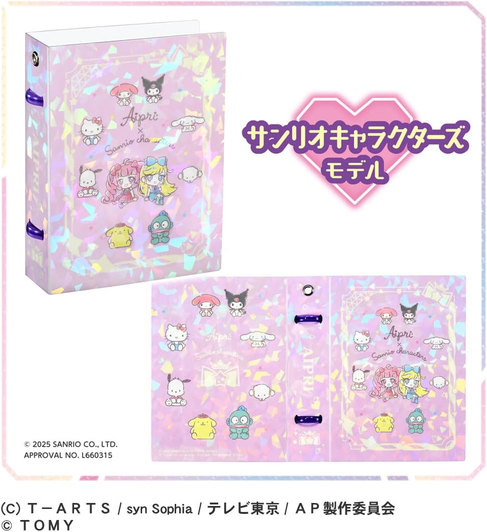 Takara Tomy Secret Eye Pretty Card Book Petit R Sanrio Characters Model