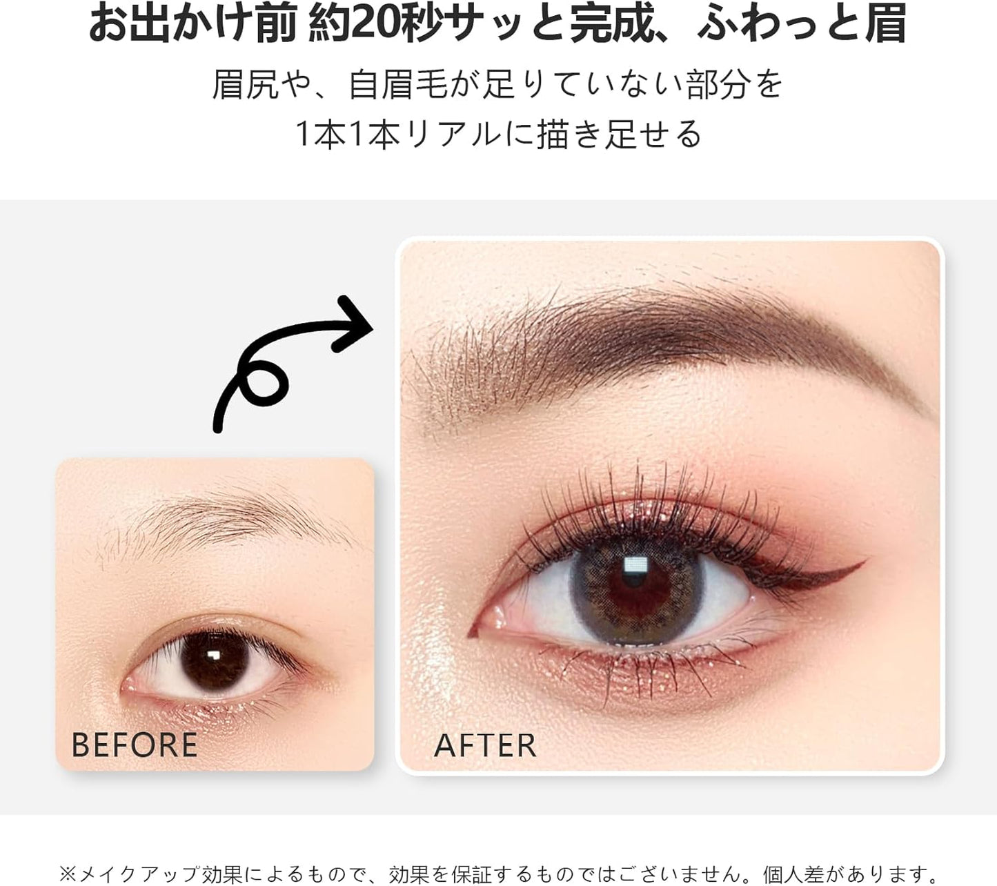 Eyebrow Fashion Ultra Fine 0.0004 inch (0.1 mm) 24 Hours No Fall Natural Finish Long Lasting Waterproof Sweat Proof Popular Eyebrow Pencil Eyebrow Pencil Eyebrow Pen for Men Easy to Draw