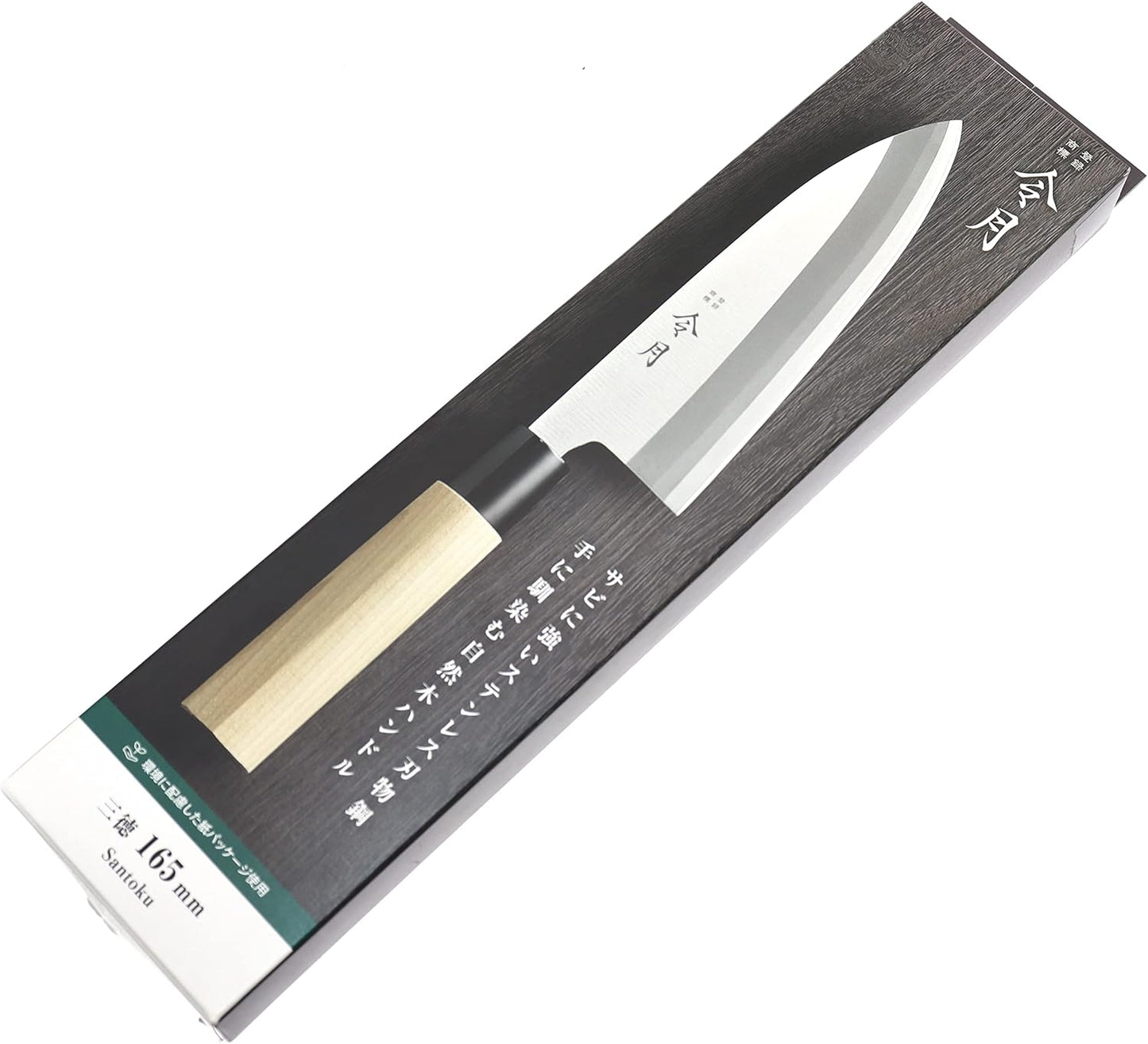 Reitsuki Kazuki Knife Santoku FC-1080 6.5 inches (16.5 cm)