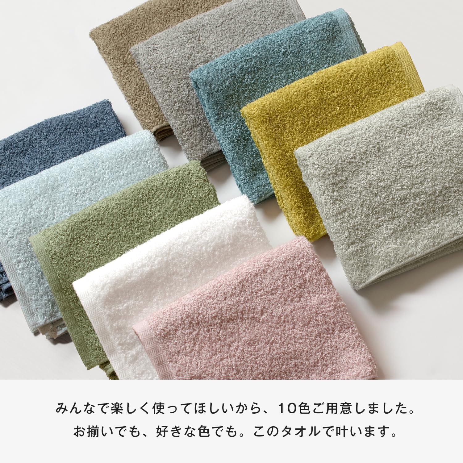 Bloom Large Face Towels, Set of 4, Famille, Large, Large, Senshu Towel, Water Absorbent, Quick Drying, Soft, Home Use, Mini Bath Towels (Assorted Natural))
