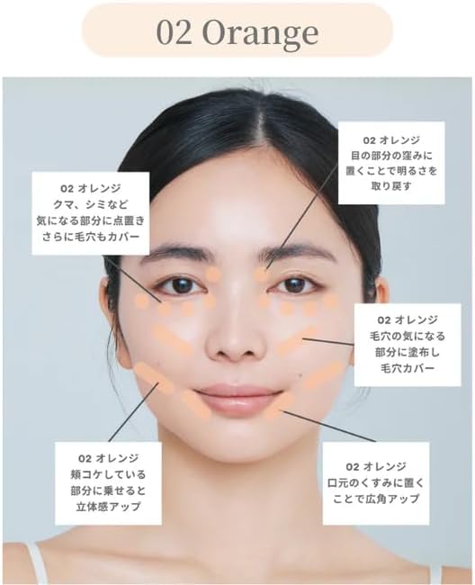 Level Up Base: Easy to Handle Even for Beginners, Upgraded Finish Base, Smooth Texture, Improves Skin Tone, Brightens Skin Impression, Reduces Dullness, Increases Blood Tone, Provides Natural