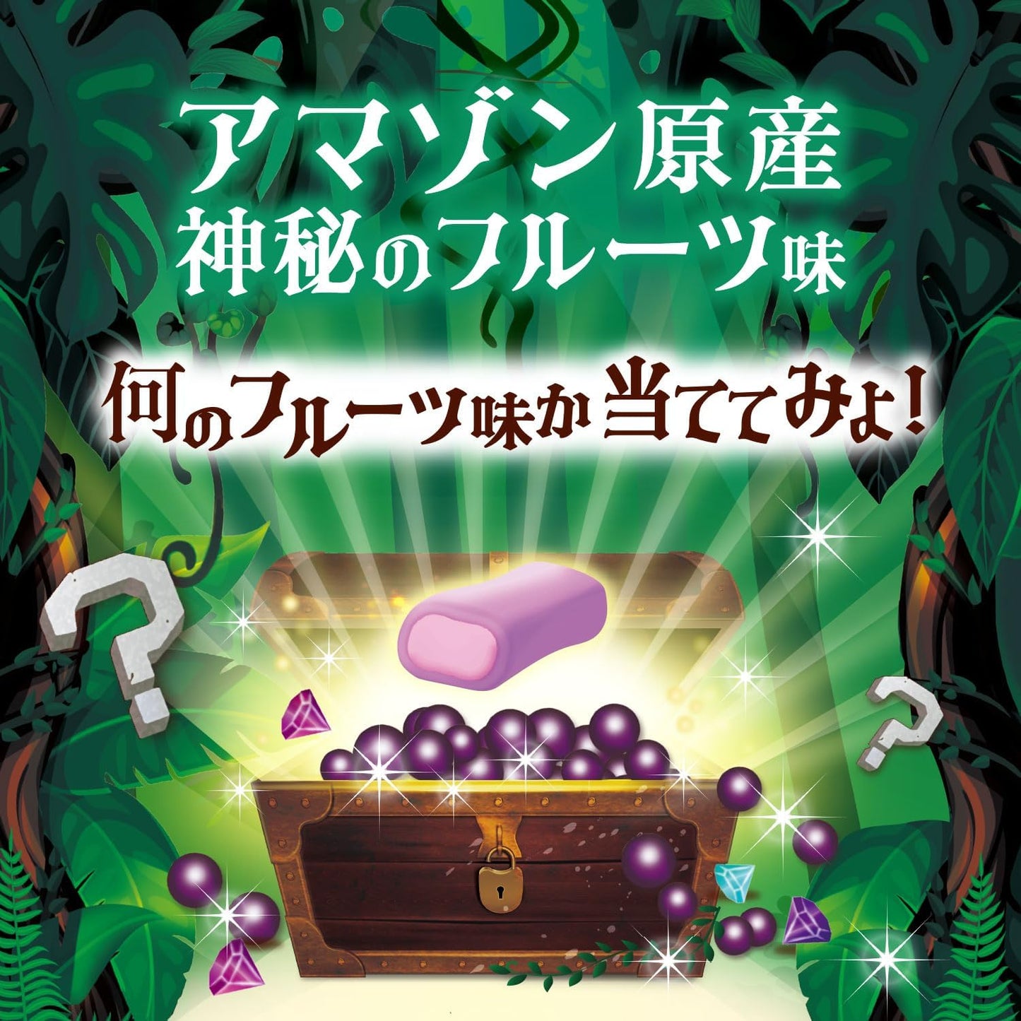 Morinaga Seika Haichu Mysterious Fruit Flavor, 1.1 oz (32 g) x 10 Bags