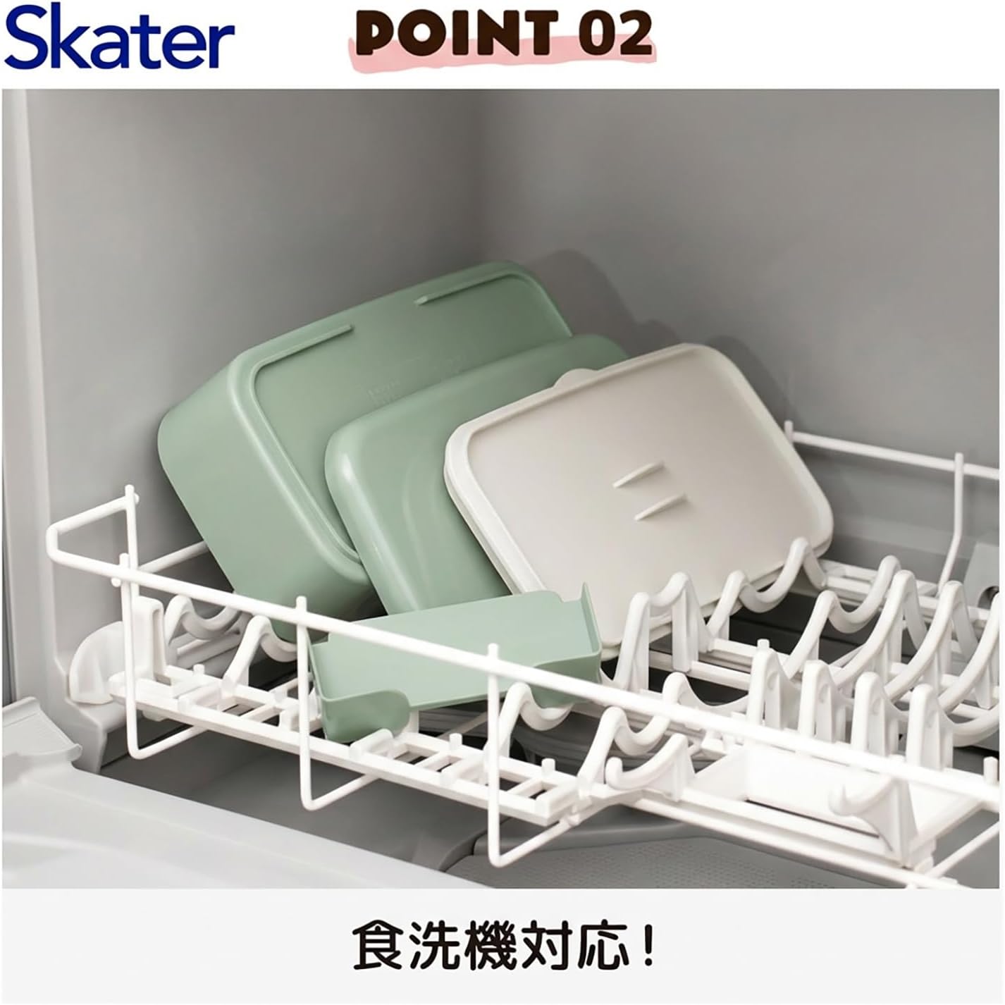 Skater Biomass Bento Box with Chopsticks, Lunch Box, 20.3 fl oz (600 ml), Lunch Belt Included, Dishwasher Safe, Microwave Safe, Made in Japan, Sepia Green PLB6HB