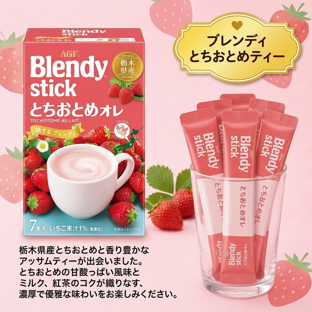 【2個セット】ブレンディスティック とちおとめオレ 7本入り 栃木限定 とちおとめ アッサムティー いちごオレ スティック飲料 ご当地土産