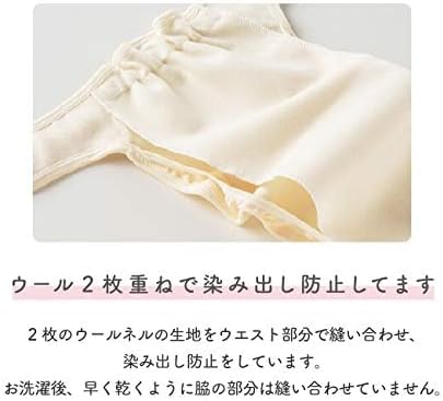 Diaper Cover, Diaper Cover, Baby Outer Belt, Wool, Set of 3, 29.5 inches (75 cm), T2289E-75-11 (02289E, Set of 3)