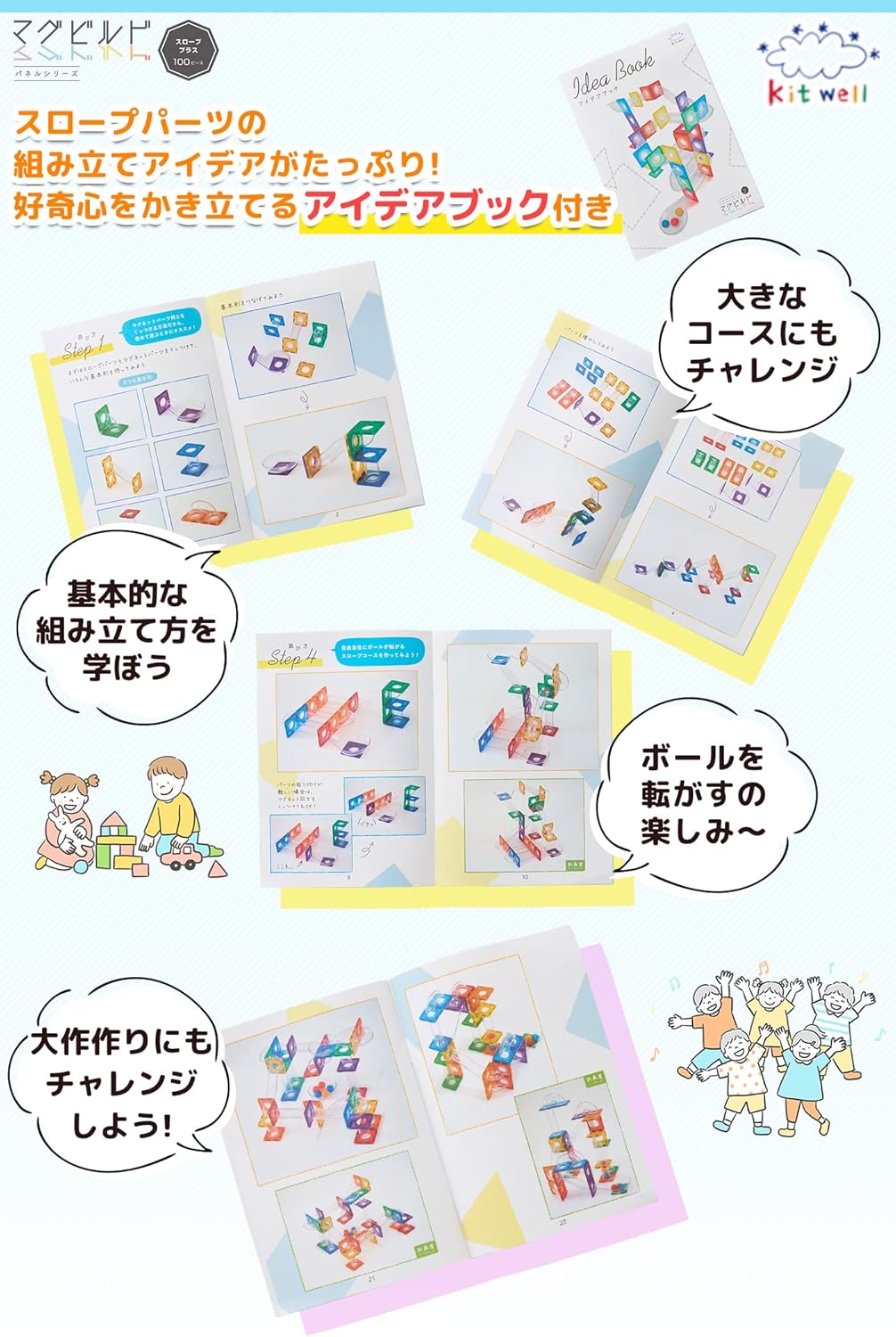 Magbuild Ramp Plus 100 Pieces Educational Toy Slope Toy Magnetic Block Toy Ball Road