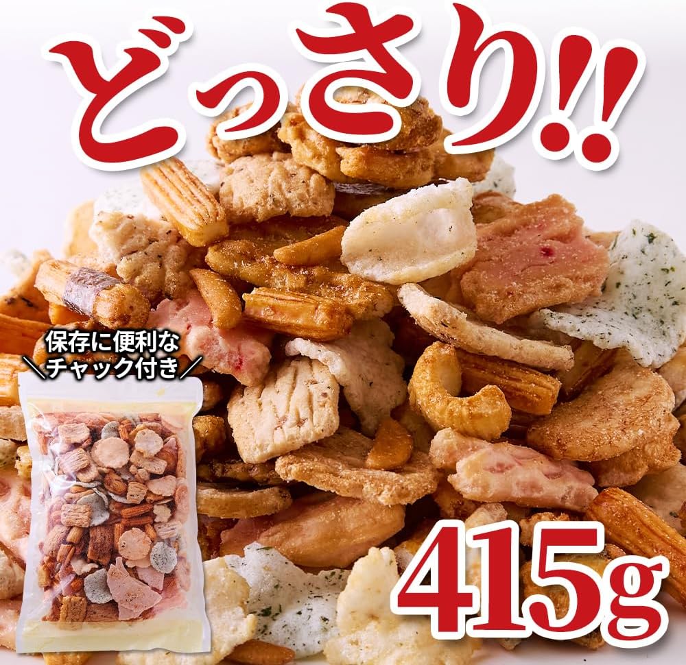 Natural Lifestyle Unsorted Mix (14.2 oz (415 g), Omelette, Shrimp, Sake, Rice Sweets, Unsorted Product, Large Capacity, With Zipper, Comparable Food For Commercial Use