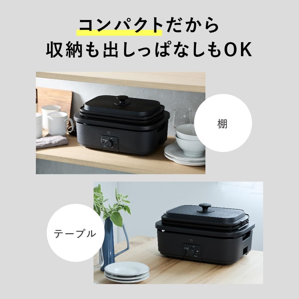 Zojirushi Mahobin EJ-DE30-BA Daily Compact Plate, 3-Piece Type, Deep Pot, Flat Plate, Takoyaki Plate, Waterless Cooking, Compact, Black