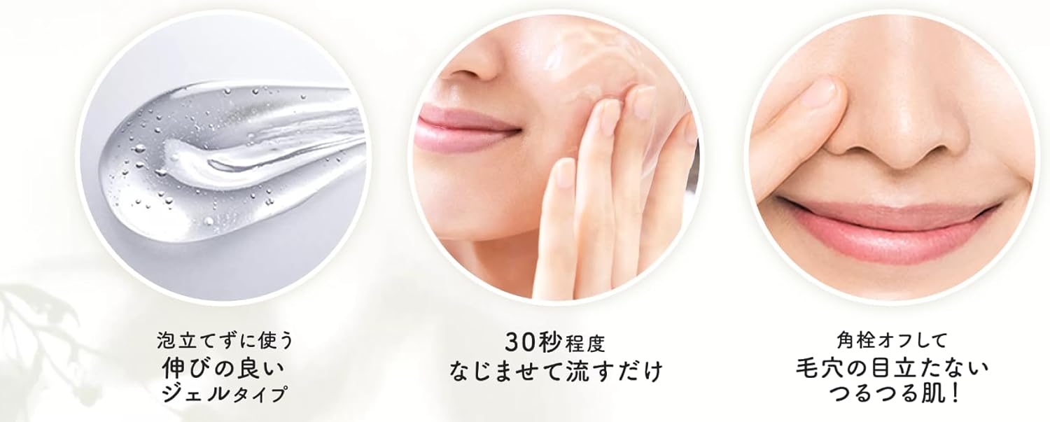 [Set] Biore Home De Salon Charcoal Large Capacity 7.1 oz (200 g) x 2 Bottles for Smoothing Skin Massage Facial Cleansing Gel