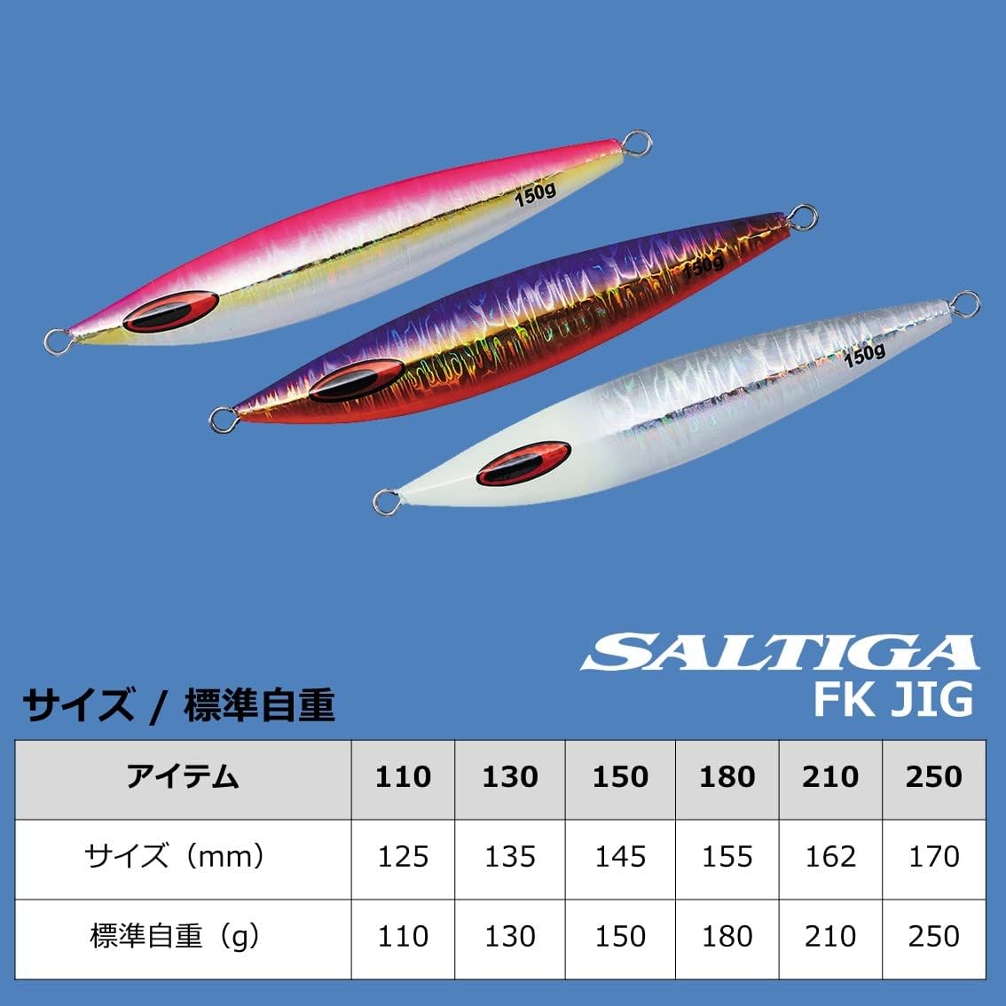 Daiwa Saltiga FK Jig Lure, Metal Jig