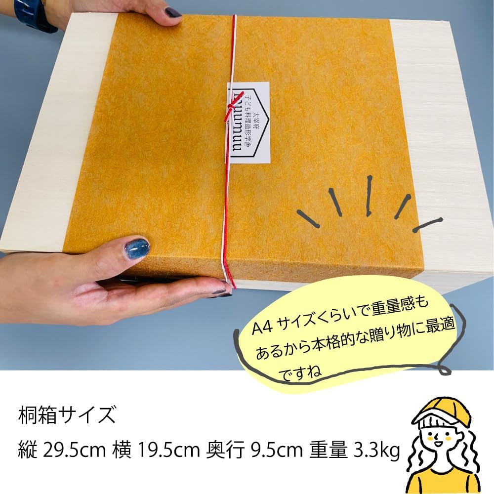 Drink Gift, Gift, Paulownia Box, Ehime Mikan Juice, Premium, 2-piece Set, Wrapping, Domestic Product