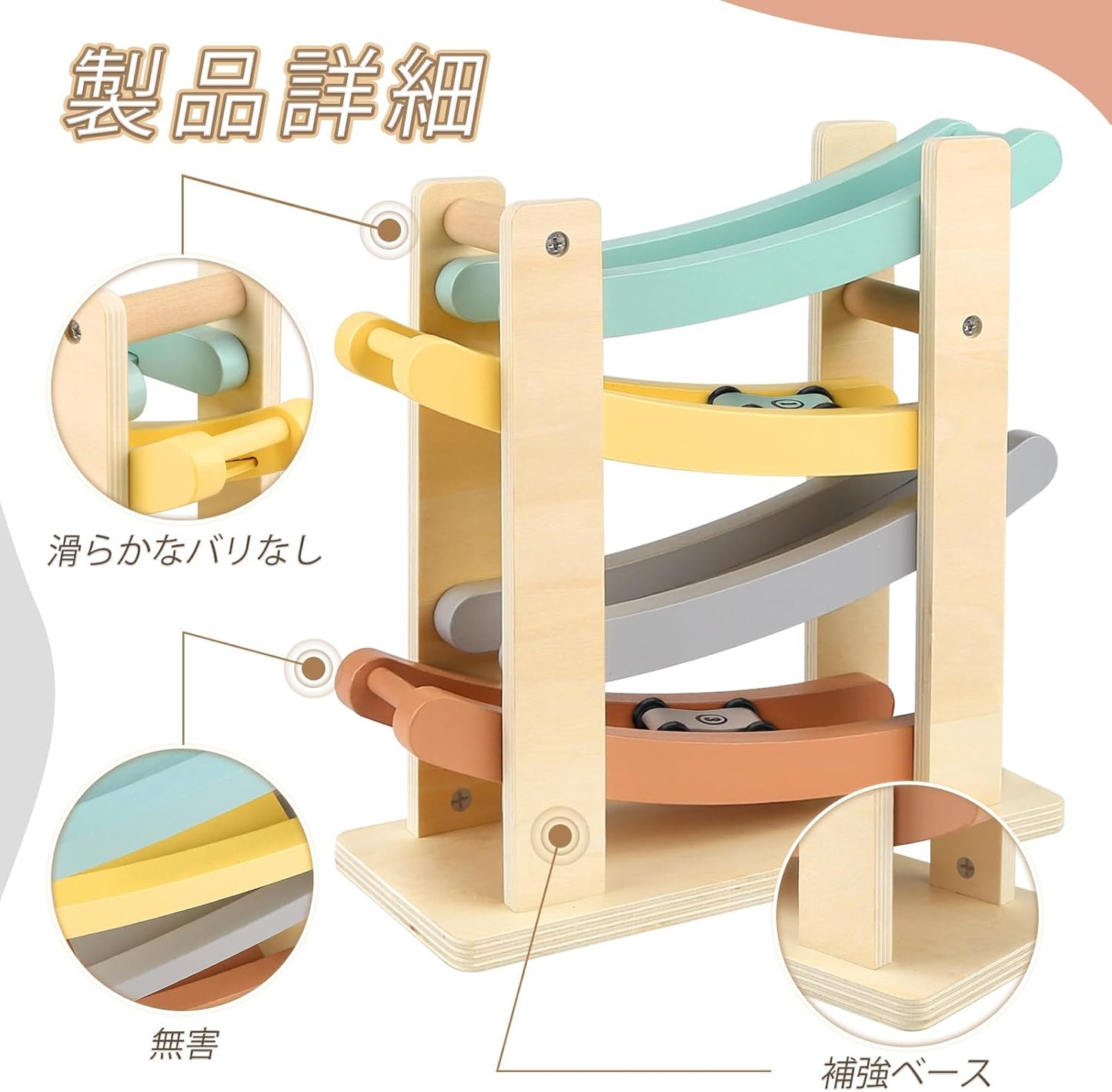 Ramp Toy, Wooden Toy, Car Toy, 1, 2, 3, 4 Years, Present, Educational Toy, Kumikumi Slope, Boys and Girls, 1, 2, 3, Birthday, Present Ranking, Garage Included