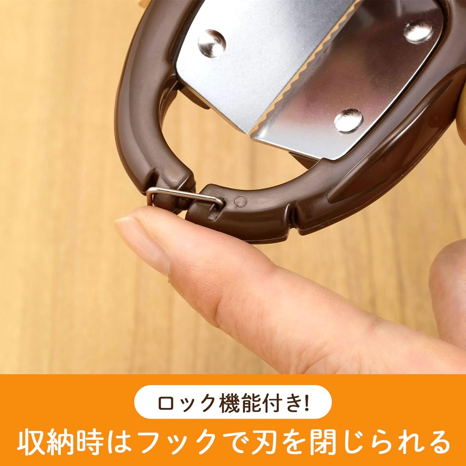 Shimomura Planning Plant Chestnut Peeler, Made in Japan, Peeling Astringent Skin, No Sore Hands, Anti-Slip, Locking Function, Chestnut Cutter, Chestnut Cutter, Chestnut Cutter, Chestnut Rice, Cooked