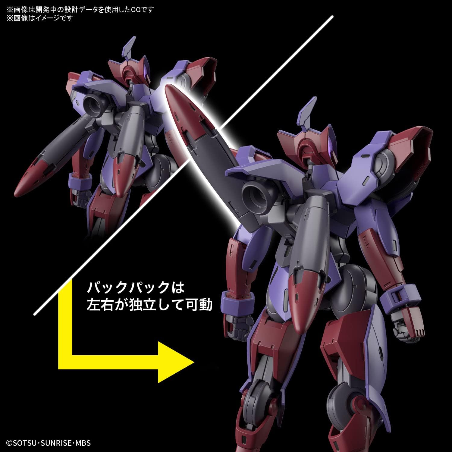 HG Mobile Suit Gundam The Witch from Mercury Begirpende 1/144 Scale Color-Separated Plastic Model