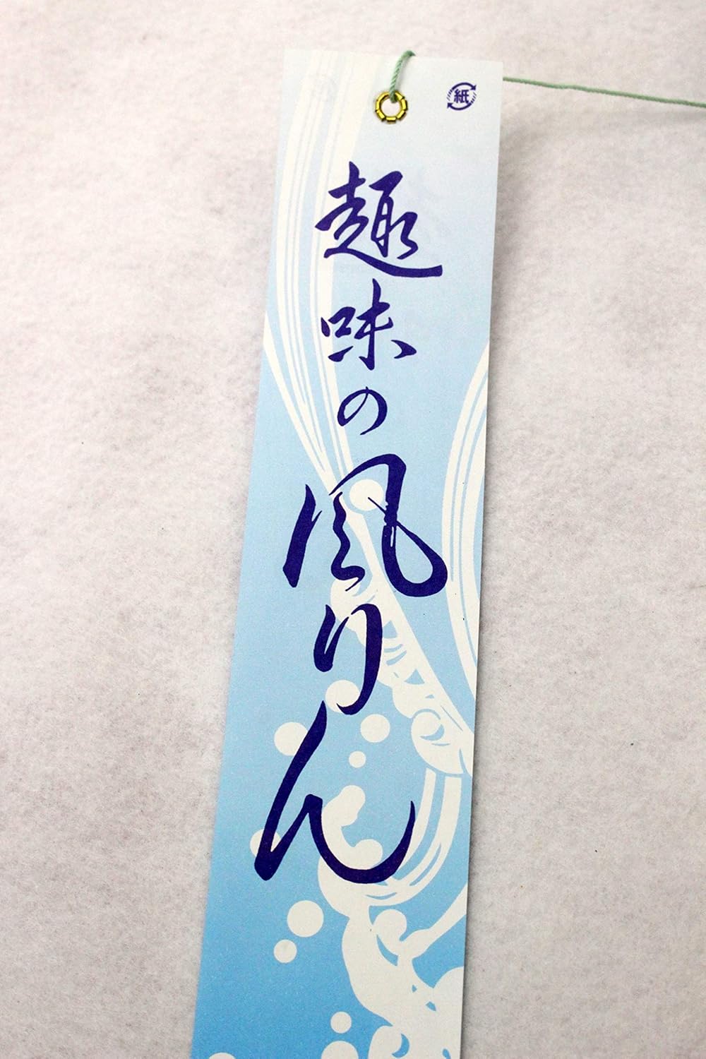 Nambu Ironware, Wind Chimes (Large), Traditional Craft, Made in Japan, Heart-Washing, Clear Tones, Hanging, Cast Iron, Wind Chime, Made in Iwate Prefecture, Artisans, Gift, Boxed (Fishing Bell)