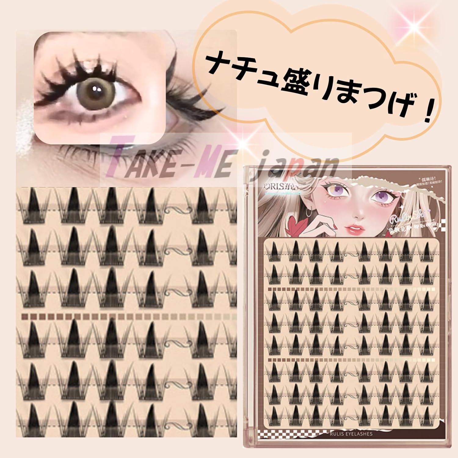 False Eyelashes, Partial Bundle, 64 Pcs, For Beginners, Transparent Axis, Korean Style Makeup, Large Eyes, Lightweight, For Partial Use, Cartoon Style Makeup, Soft (FC024)