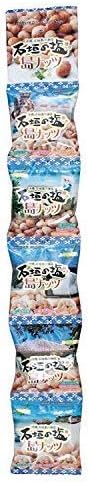 Ishigaki Salt Island Nuts 16g x 15 Bags x 2, 3 Flavors of Bean Snacks Using Ishigaki Salt, Great for Okinawa Souvenirs or Snacks