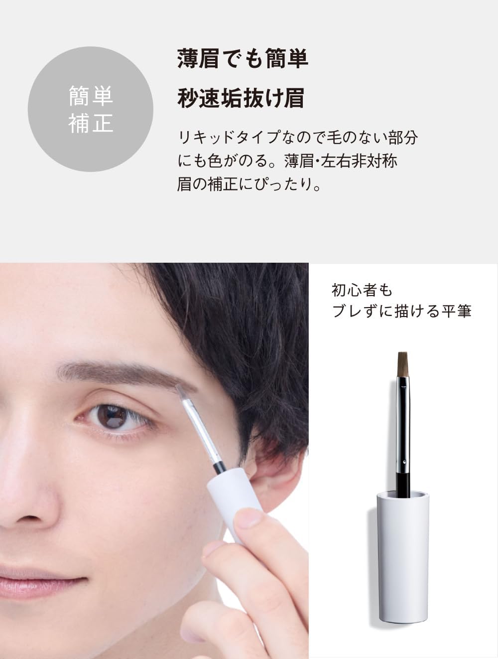 Leva Eyebrow Dark Black (Non-Shedding Eyebrows) Men's Waterproof, Seat, Sweat and Hair Free Places, Thin, Short, Eyebrows, Black, Dark Black, Easy, Difficult to Barring, Powder Finish, Liquid Eyebrow,