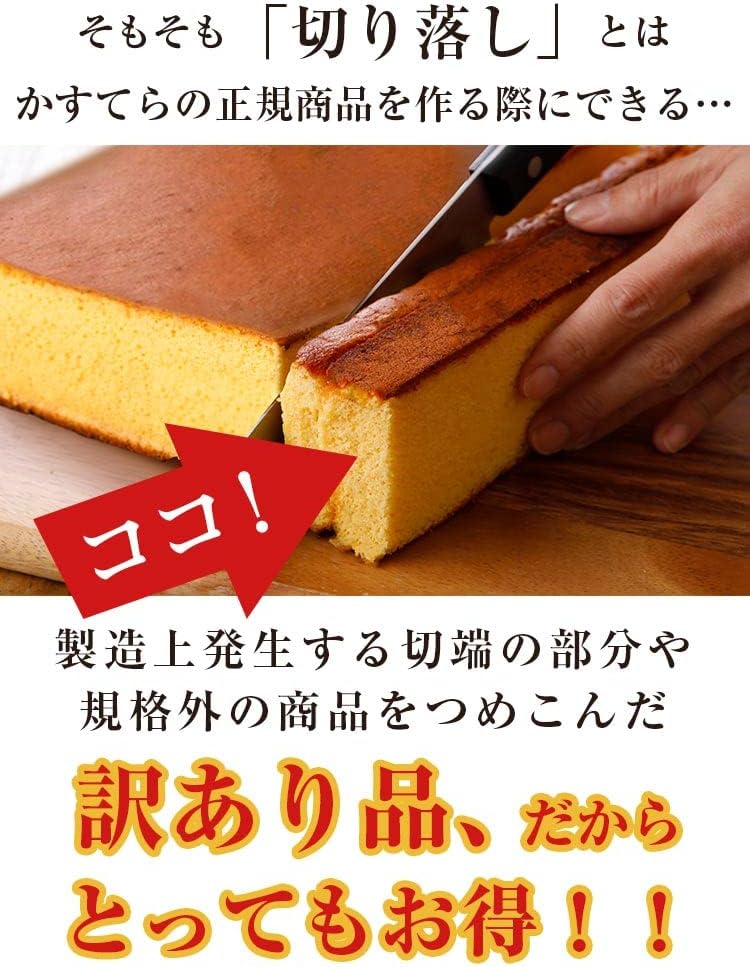 Umami-do Nagasaki Castella Cut-offs Selectable 3 Pack As-is 690g Chocolate Plain Mikado Honpo Unzen Mikado Hotel (Plain) [Home Delivery]
