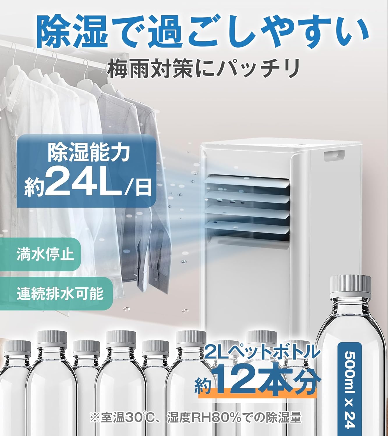 COWSAR Spot Cooler, 2.6 kW, Compatible with 7 to 9 tatami mats, Portable Air Conditioner, 2 Levels of Airflow, Wind Direction, 60° Left & Right Louver, 24 Hour Timer, Sleep Mode, Energy Saving, No