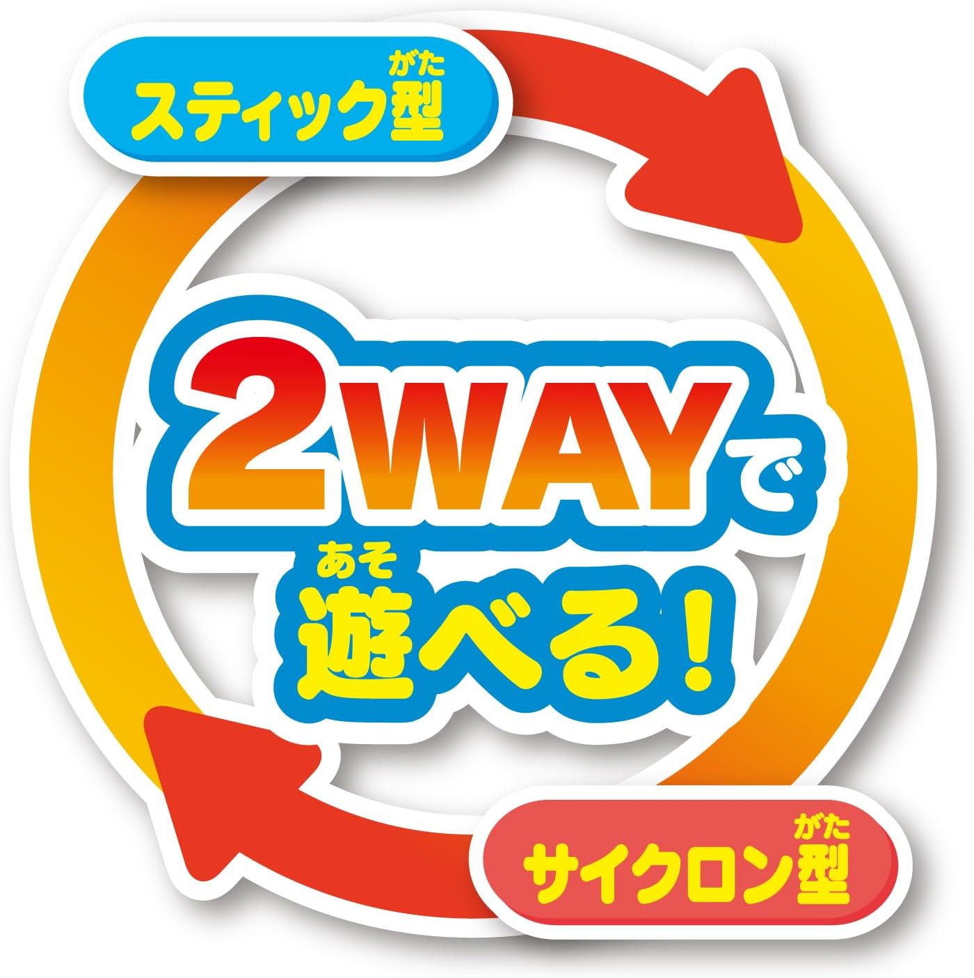 Agatsuma (AGATSUMA) Fun Cleaning with Anpanman! 2-Way Talking Vacuum Cleaner [2023] (Recommended Age: 3 and up)
