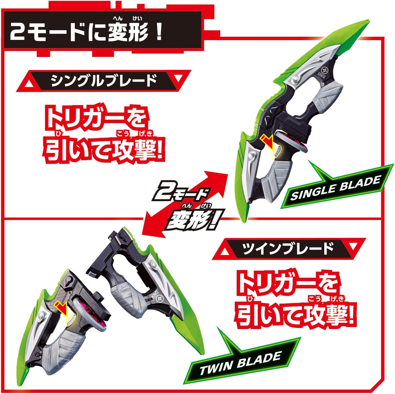 [BANDAI] Kamen Rider Geats DX Ninja Dueler