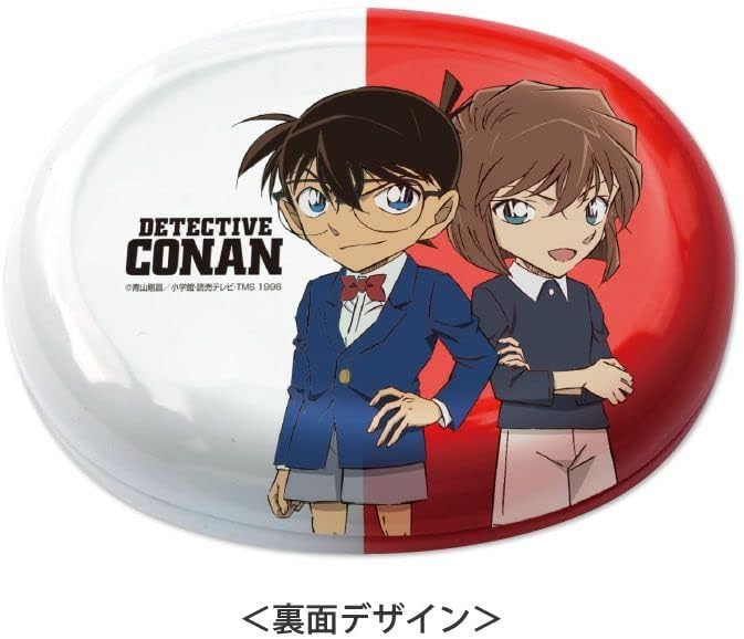 Detective Conan Apotoxin Candy Can (Edogawa Conan & Haibara)