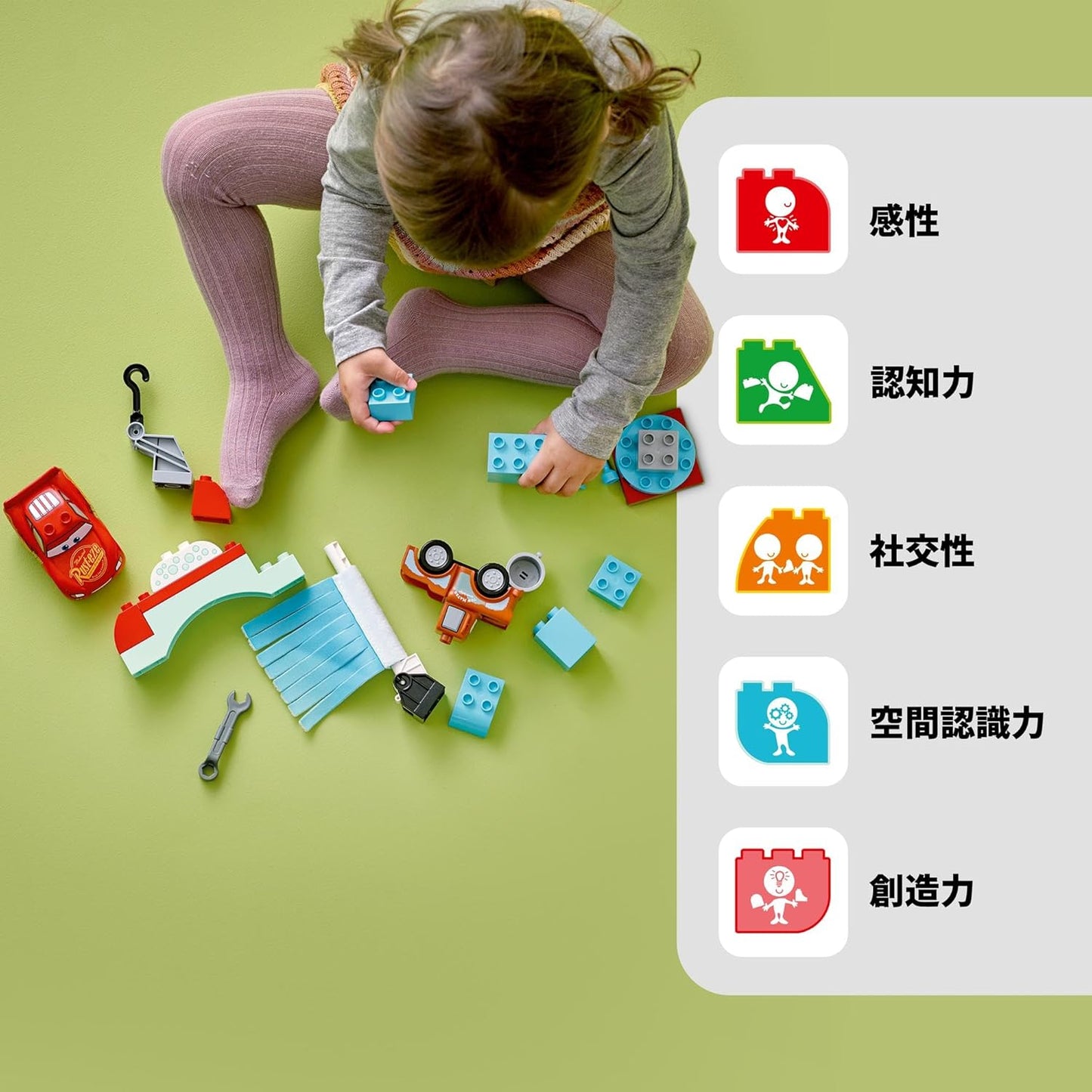 LEGO DUPLO 10996 Lightning McQueen and Mater Car Wash Toy Blocks, Christmas Present, Toddlers, Babies, Car, Boys and Girls, Ages 2 and Up