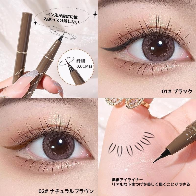 UNYOKE Eyeliner Ultra Thin No Blur Long Lasting Waterproof Sweat Proof Brown White Long Lasting -01# Black