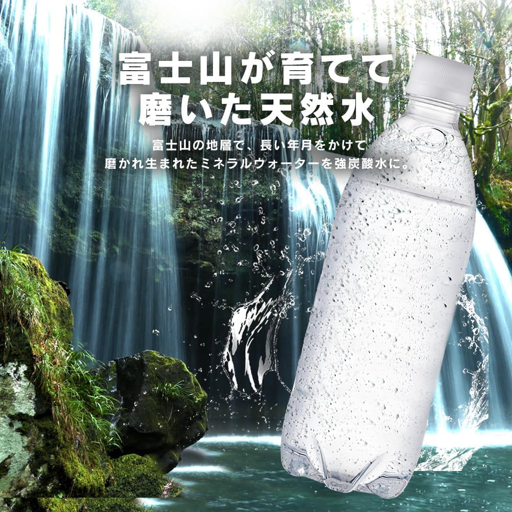 By Labelless Carbonated Water, 33.8 fl oz (1,000 ml) x 15 Bottles of Mt. Fuji Strong Carbonated Water, Vanadium Included, Plastic Bottle, 33.8 fl oz (1 L) Bottle, Split Material