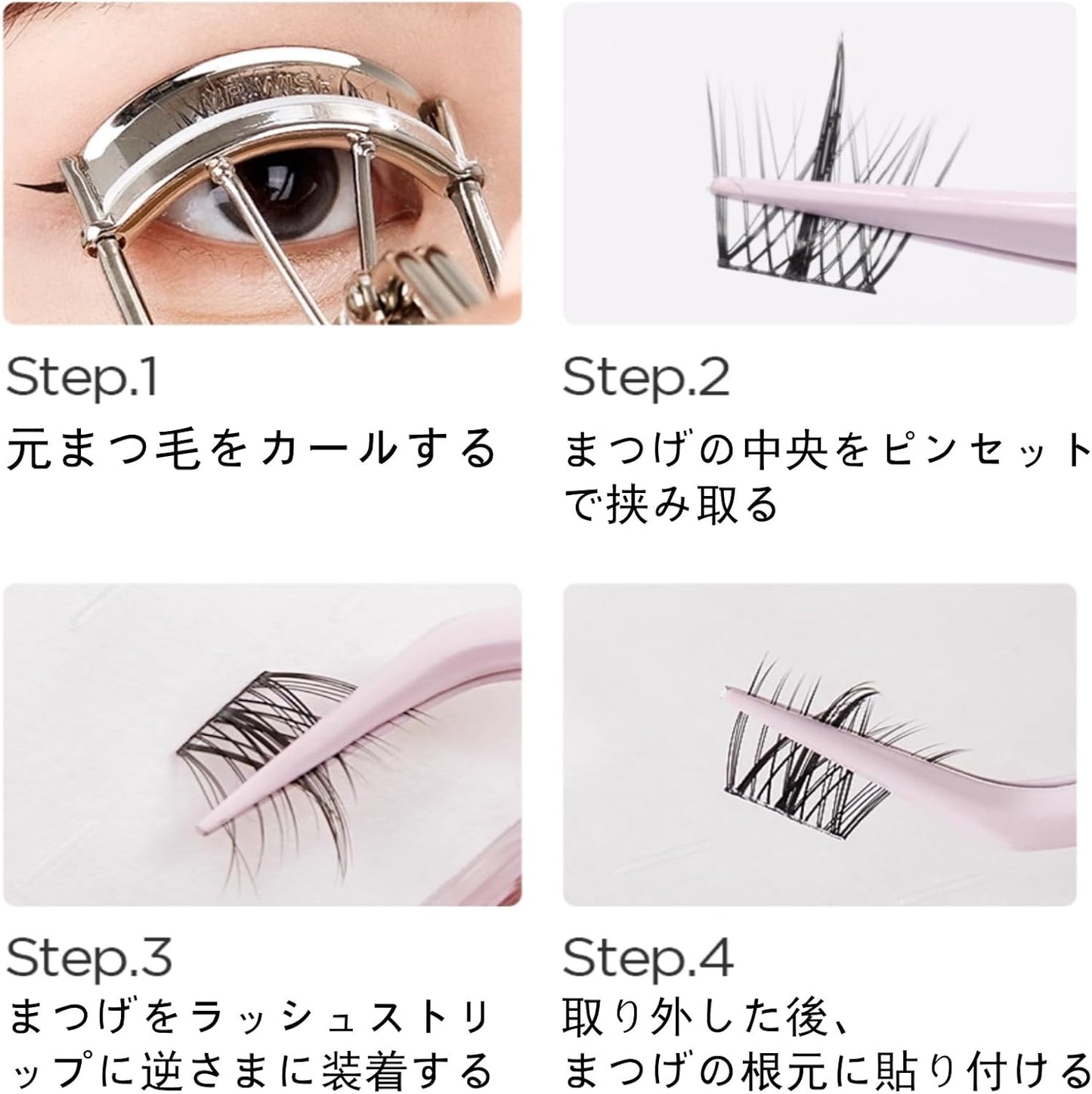 Self Adhesive Eyelash Strips Lash Strips 288pcs 4mm/6mm Clear Band Eyelash Strips Bulk Transparent Waterproof Eyelash Applicator Replacement Jelly Stickers False Eyelashes Adhesive Strips for