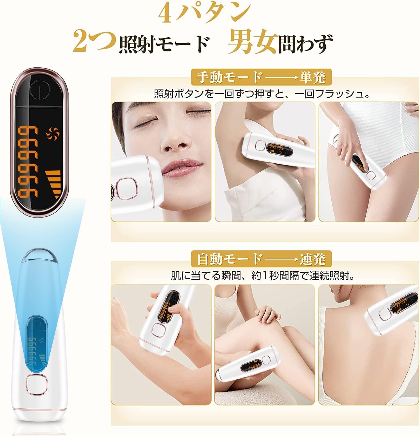 Epilator, Sapphire Cooling Sensation Epilator, Light Epilator, IPL, Whole Body Hair Removal, 990,000 Irradiation, Continuous Irradiation, Household Epilator, Light Epilator, Beauty Device, VIO