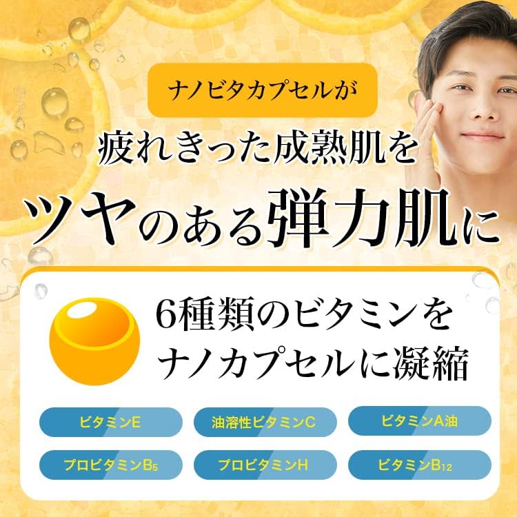 TOLUX Men's All-in-One Gel (Quasi-Drug) (Prevents Stains, Wrinkles, Acne) Skin Care, Men's Lotion, Beauty Essence, Milky Lotion, Cream, Tranexamic Acid, 2K Glycyrrhizic Acid (2 Bottles)