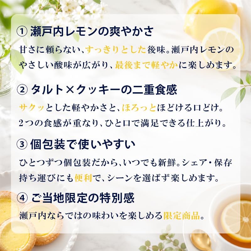 Hina Lemon Tarts, Pack of 21, Lemon Tarts, Candy Folds, Individually Wrapped, Lemon Cookies, Okayama, Hiroshima, Souvenir, Sweets, Order, New Year's, Work, Souvenir, Gift, Wedding, Birthday, Gift