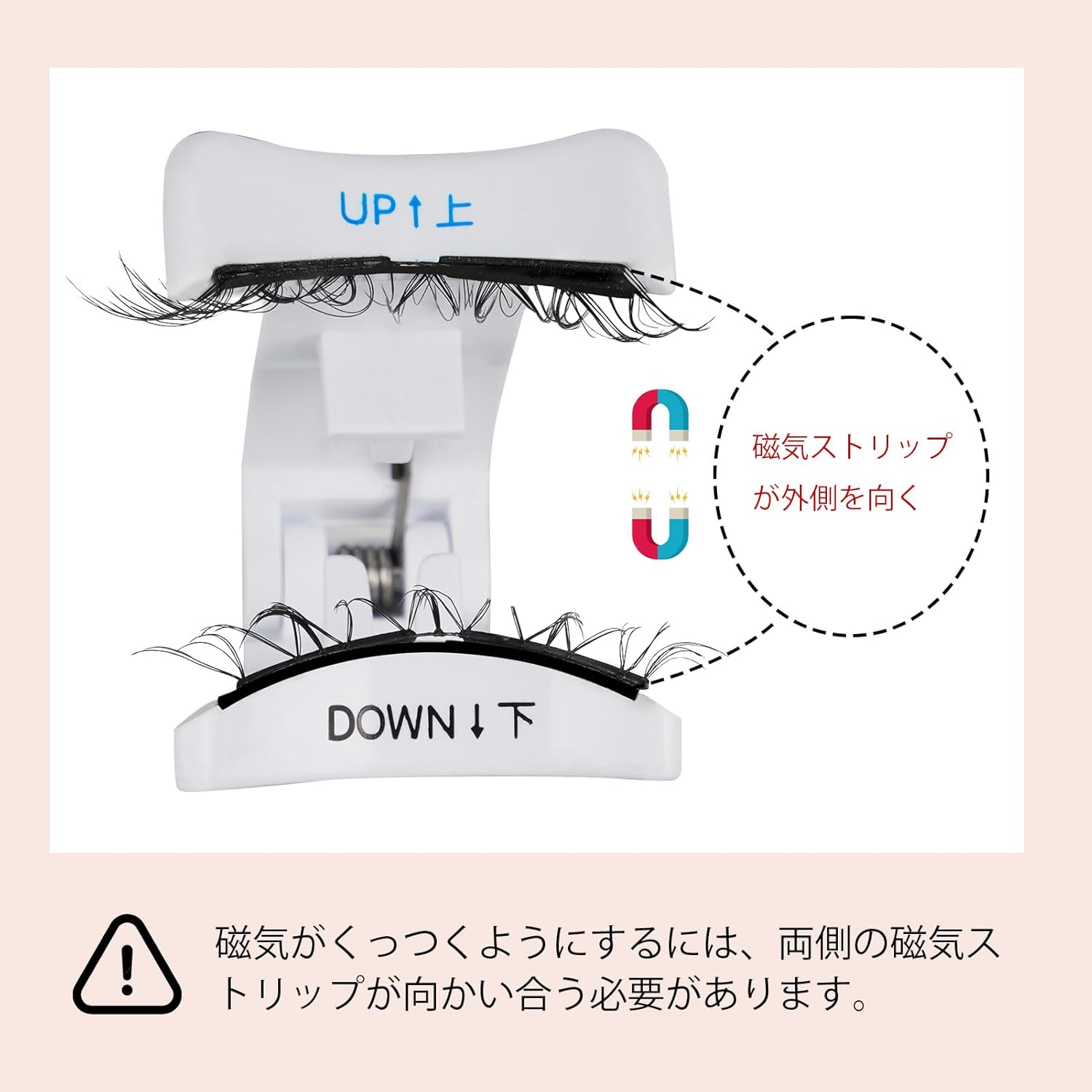 Magnetic False Eyelashes, Magnetic False Eyelashes, No Adhesive, Fluffy, Smooth, Reusable, Magnetic Eyelashes, Popular, 06