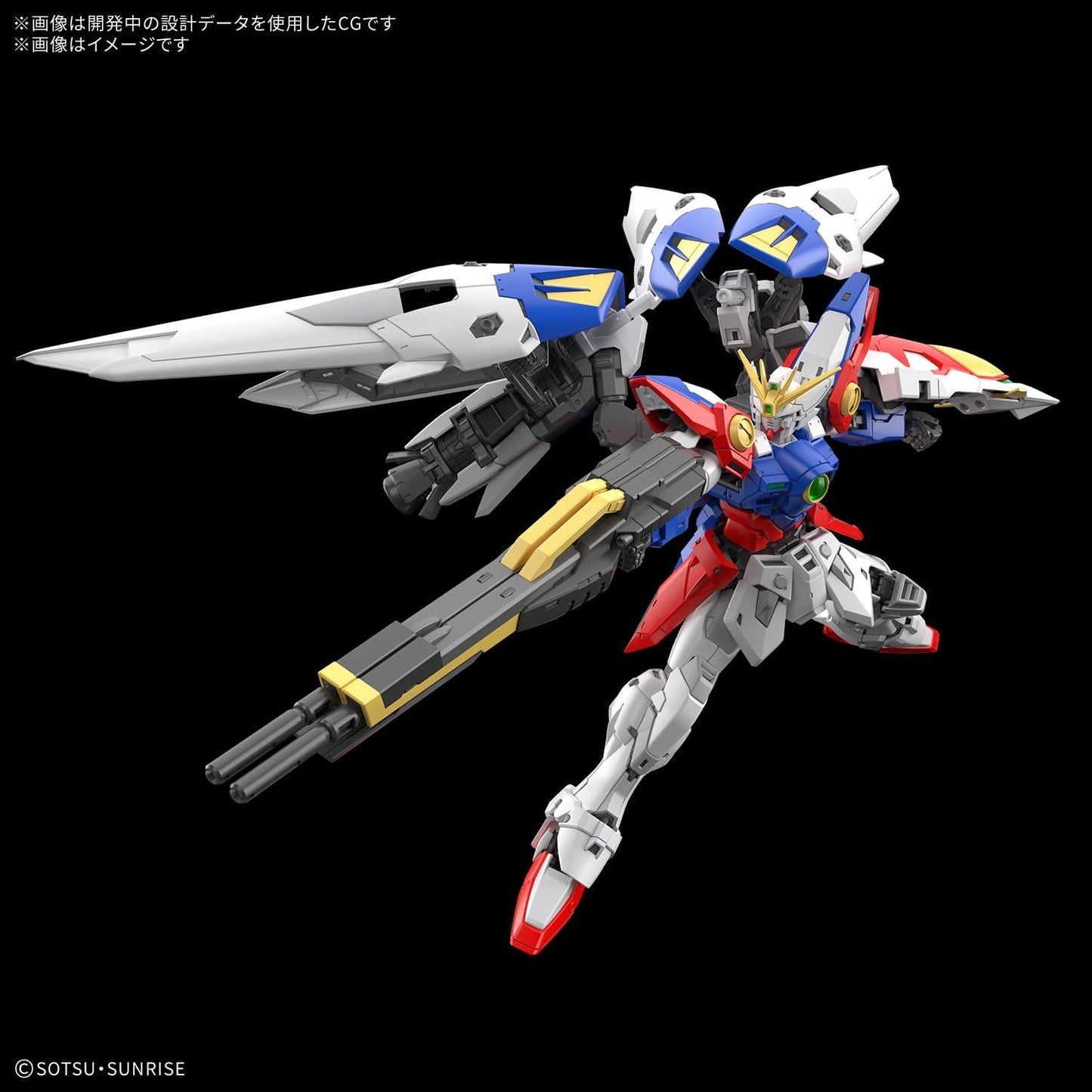 BANDAI SPIRITS RG Mobile Suit Gundam W Wing Gundam Zero 1/144 Scale Pre-colored Plastic Model