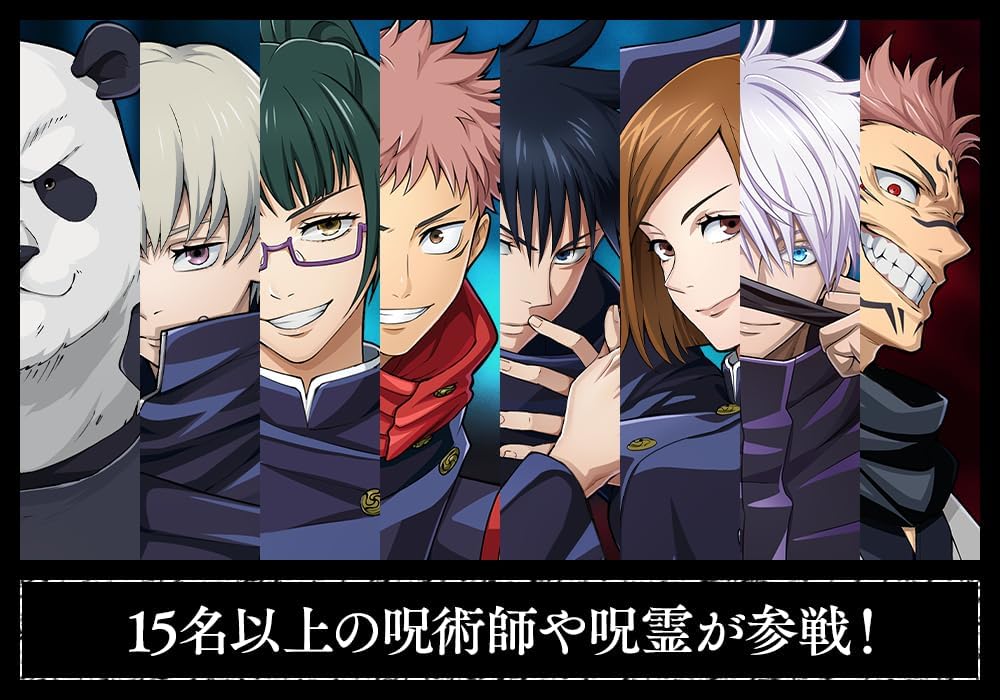 【PS5】呪術廻戦 戦華双乱