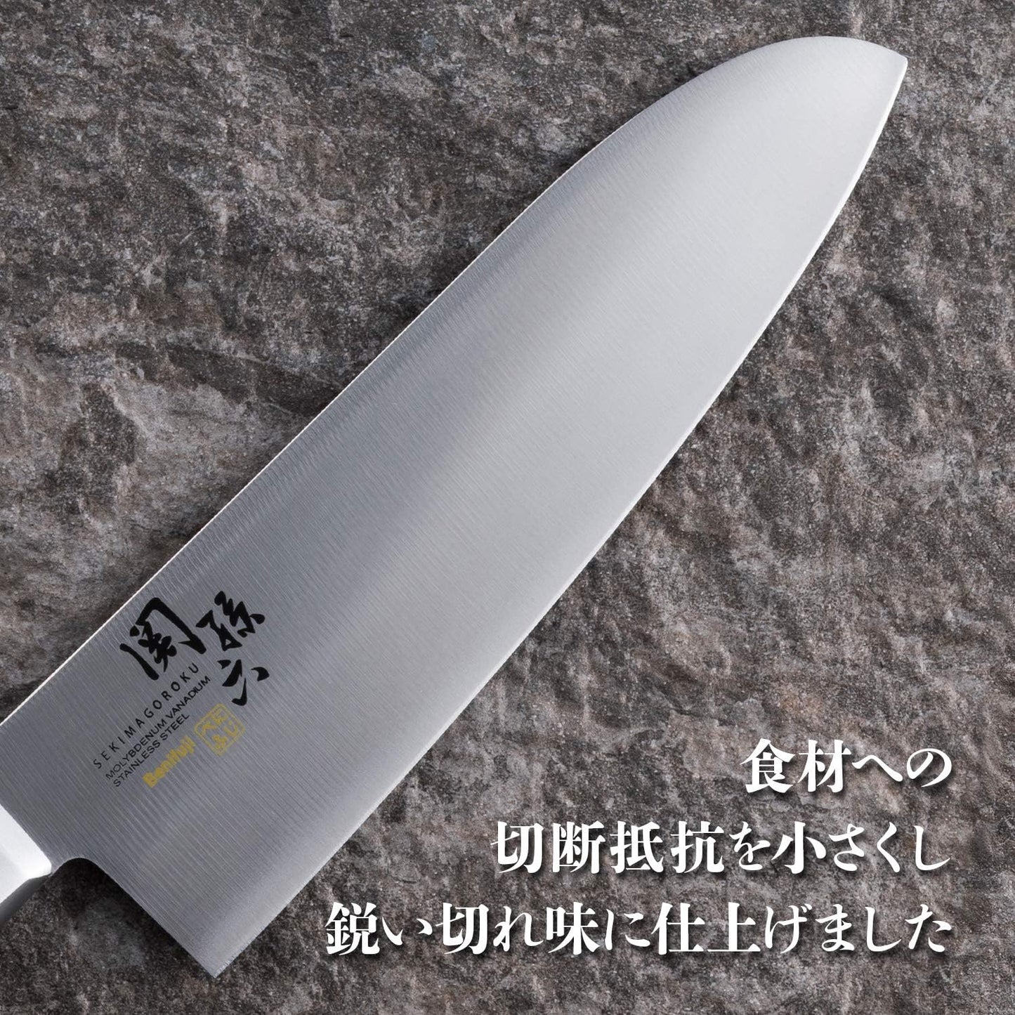 Kai Corporation AB5437 Santoku Knife, Benifuji 6.5 inches (165 mm), Made in Japan