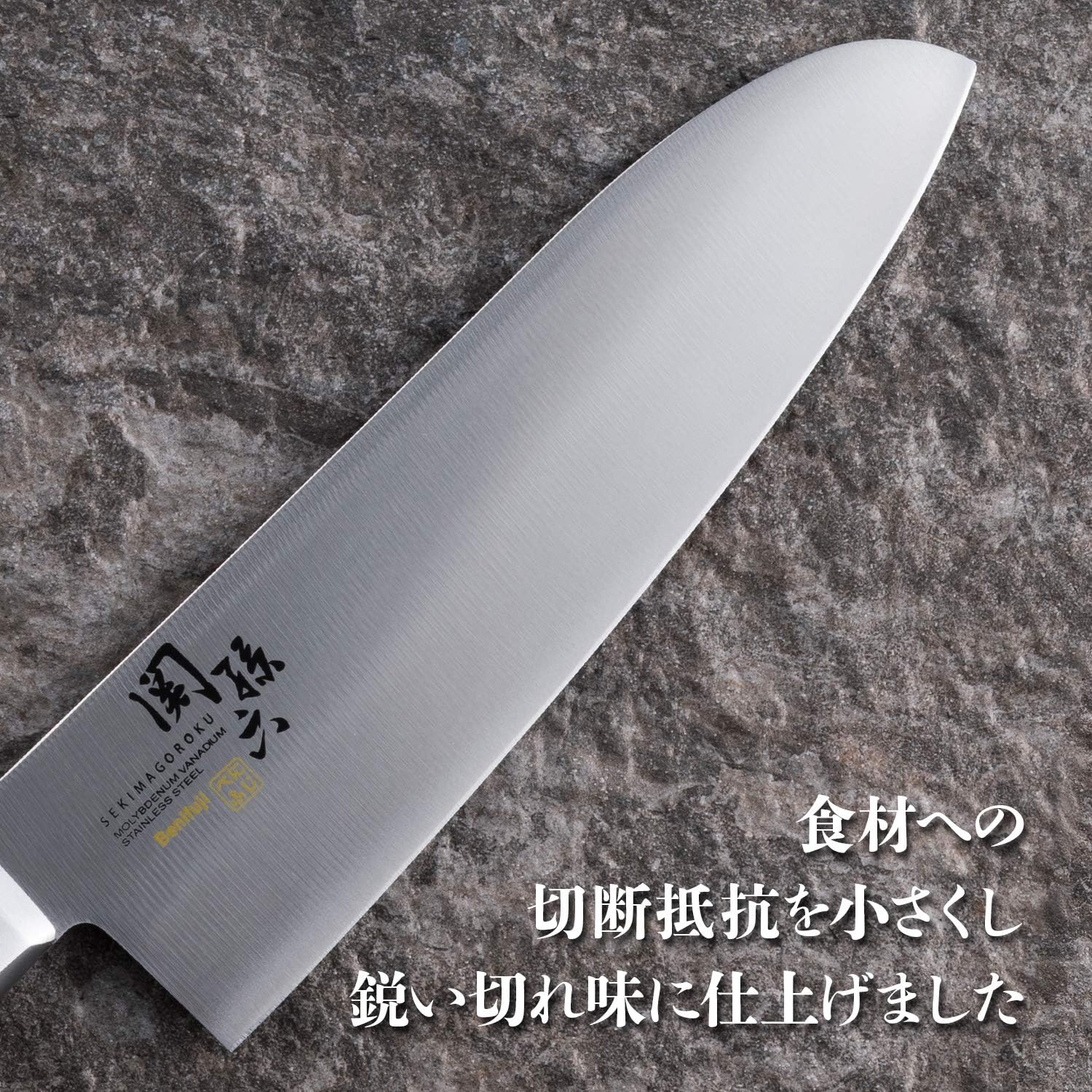 Kai Corporation AB5437 Santoku Knife, Benifuji 6.5 inches (165 mm), Made in Japan