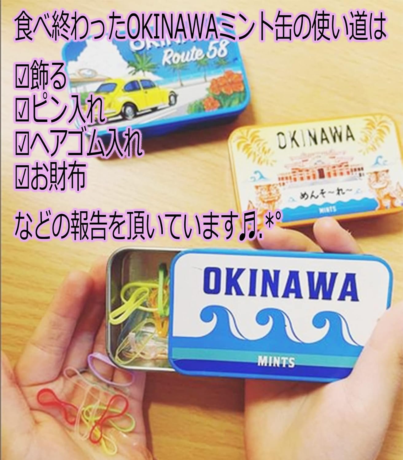 Mint Tablet, Mint Can (Shori Castle/Route 58/Wave), Okinawa Limited Edition, OKINAWA, Set of 3, Refreshing Sweets, Made in Okinawa Prefecture, NEXT Yura Prefecture, Okinawa Prefecture, Souvenir