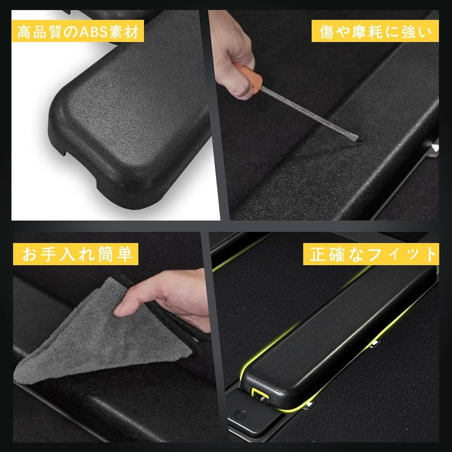 Alphard Vellfire 30 Series Compatible Rail Cover, Car Seat Rail Cover, 3rd Row Cover, Custom Parts, Accessories, Stain Resistant, Scratch-Resistant, Easy Installation, Set of 2 (ALPHARD