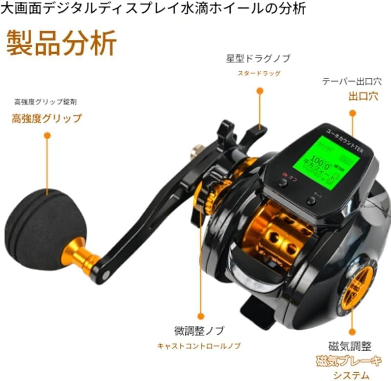 KryZaroギア比 7:2:1 防水釣り用ベイトリール デジタルディスプレイ付き正確ラインカウンター 水深表示魚信号アラーム 10kg 負荷容量 海釣り用釣りリール 釣り愛好家深海釣り用