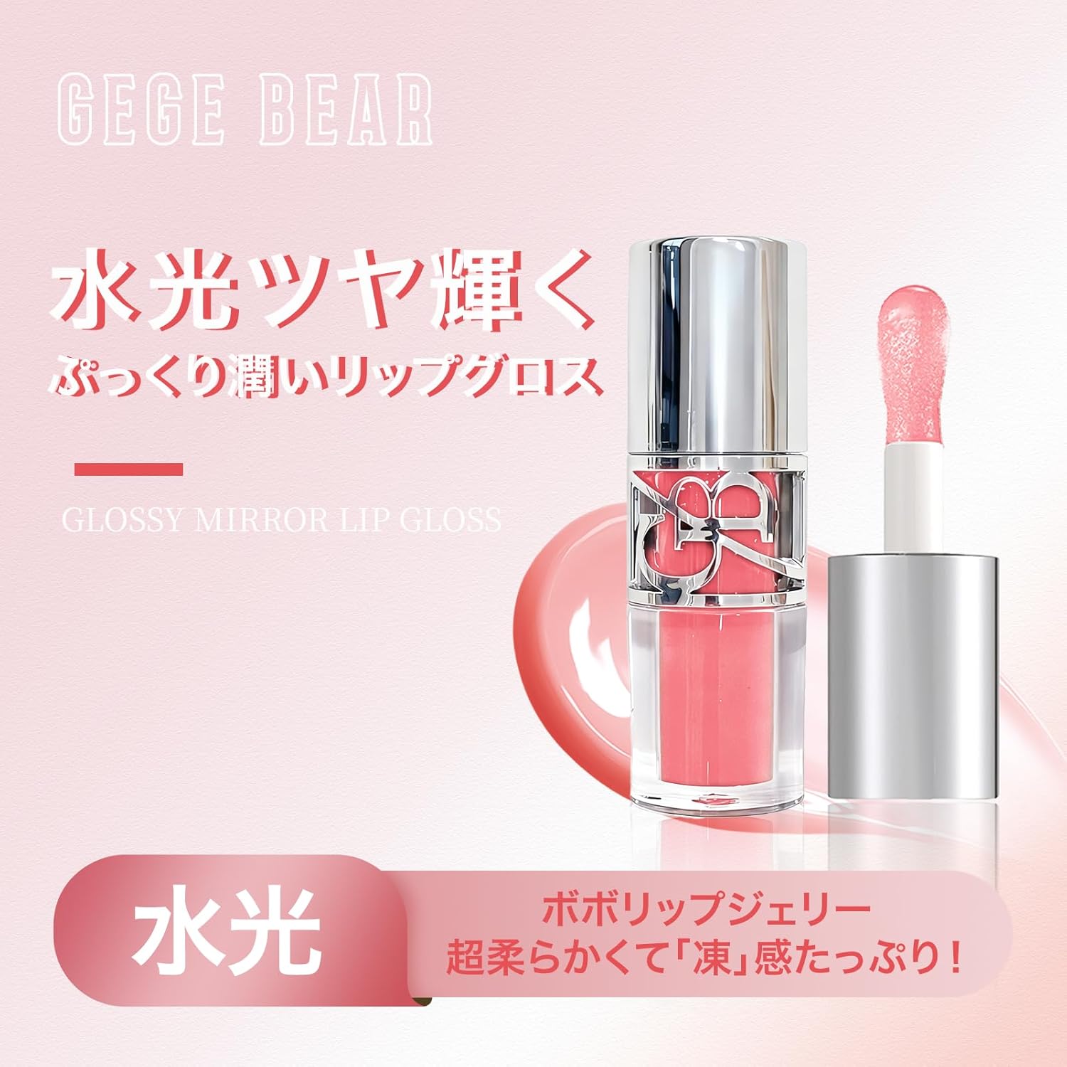 Rouge Rose Color Lip Tint Stain Resistant Lipstick Red Lip Blood Tone Lip Moisturizing Tint Lip for Feminine Adult Makeup Women (08-Rose)
