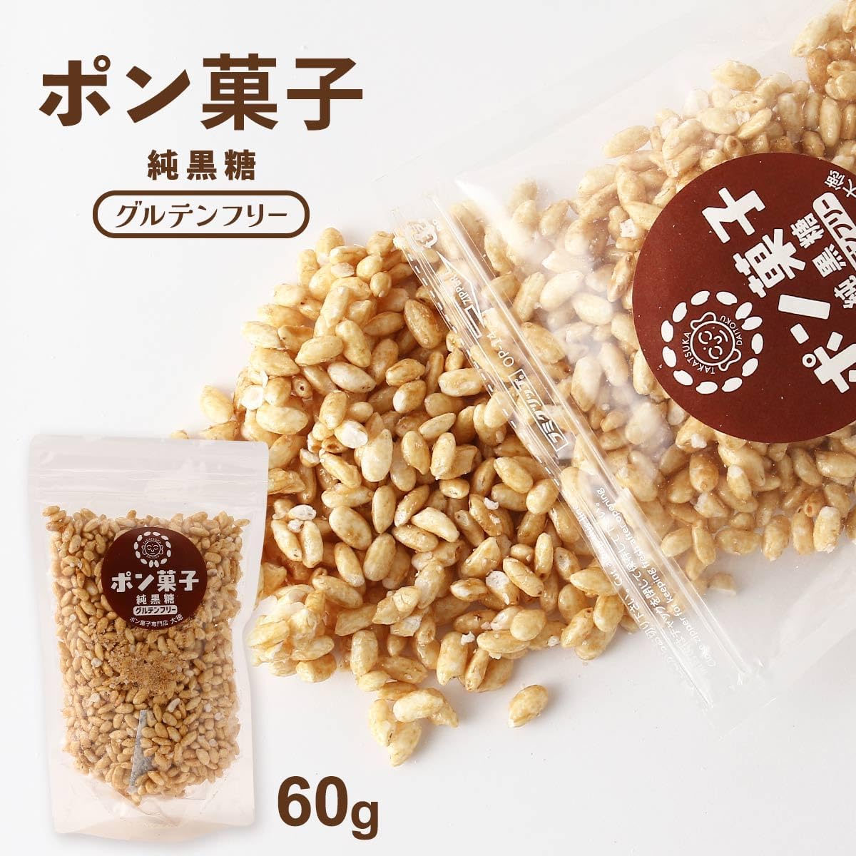 Daitoku Pong Sweets, 3 Flavor Variety Set (Chocolate, Berries Strawberry, Pure Brown Sugar), 2.1 oz (60 g) Each, Rice Confectionery, Additive-Free, Gluten Free